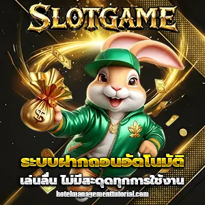 เว็บสล็อตฝากขั้นต่ำ 1บาท