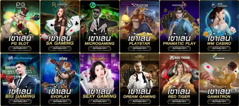 สล็อต ฝาก ขั้น ต่ำ 1 บาท เข้าสู่ระบบ