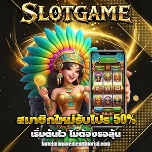 สล็อตเว็บตรง